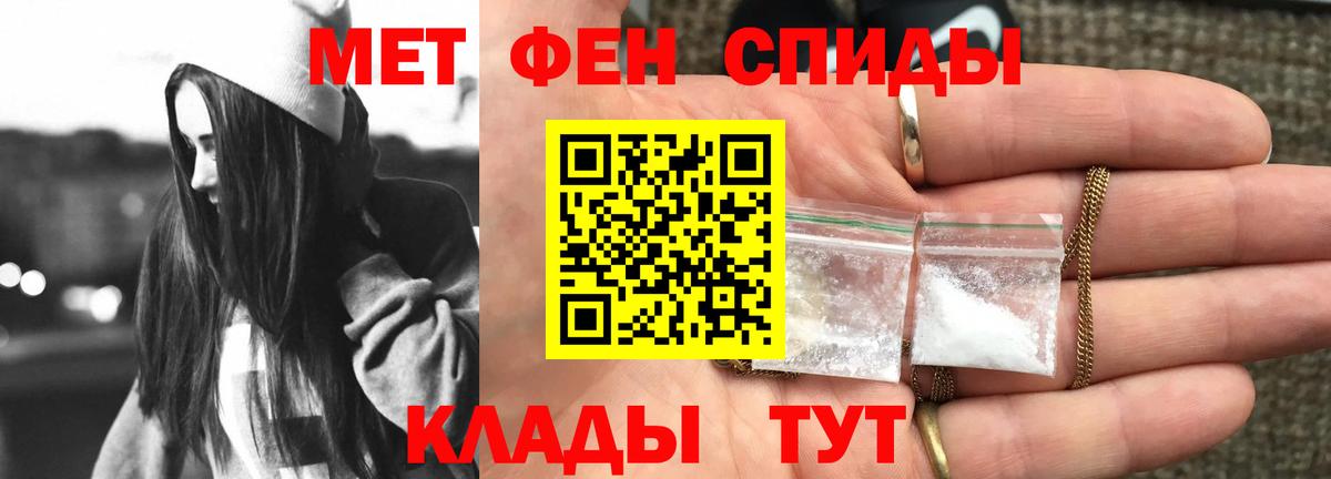 Amphetamine  Вход с VPN  АМФЕТАМИН  АМФ Premium  Урай 
