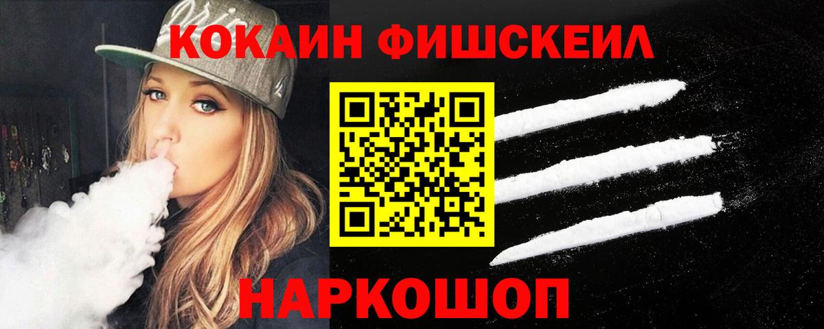 КОКАИН Columbia Урай