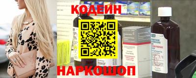 таблы Мариинск