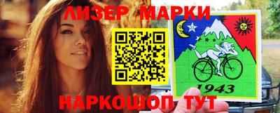 таблы Мариинск
