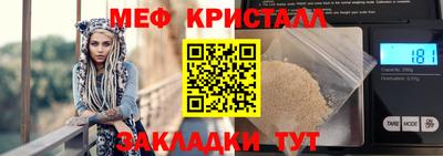 таблы Мариинск