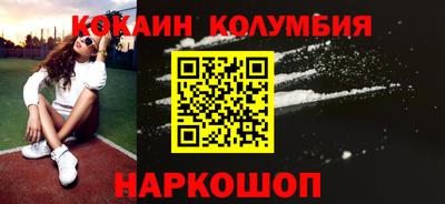 таблы Мариинск