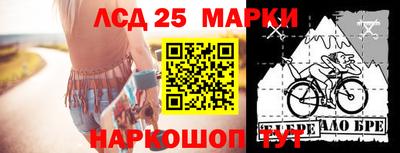 герыч Малгобек