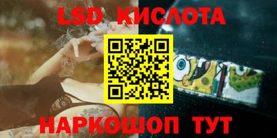 таблы Мариинск