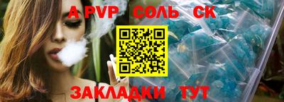 таблы Мариинск