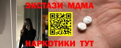 ПСИЛОЦИБИНОВЫЕ ГРИБЫ Малоярославец