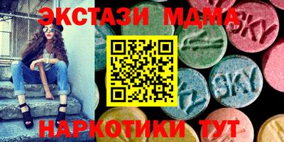 таблы Мариинск