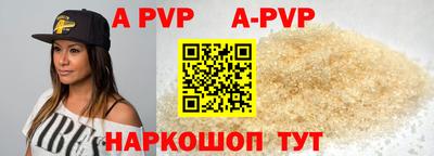 таблы Мариинск