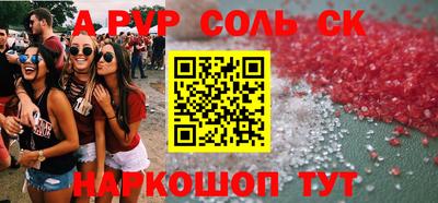 таблы Мариинск
