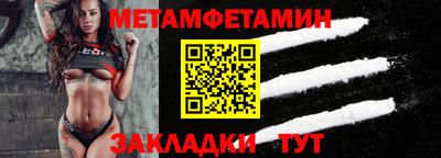 таблы Мариинск
