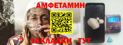 таблы Мариинск