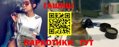 герыч Малгобек