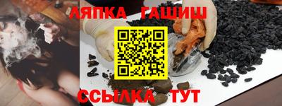 таблы Мариинск