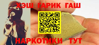 герыч Малгобек