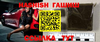 таблы Мариинск