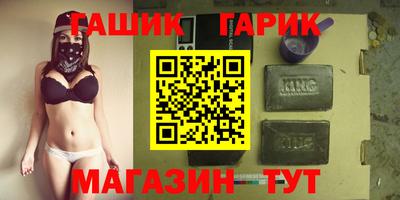 таблы Мариинск