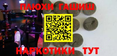 таблы Мариинск