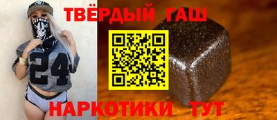 таблы Мариинск