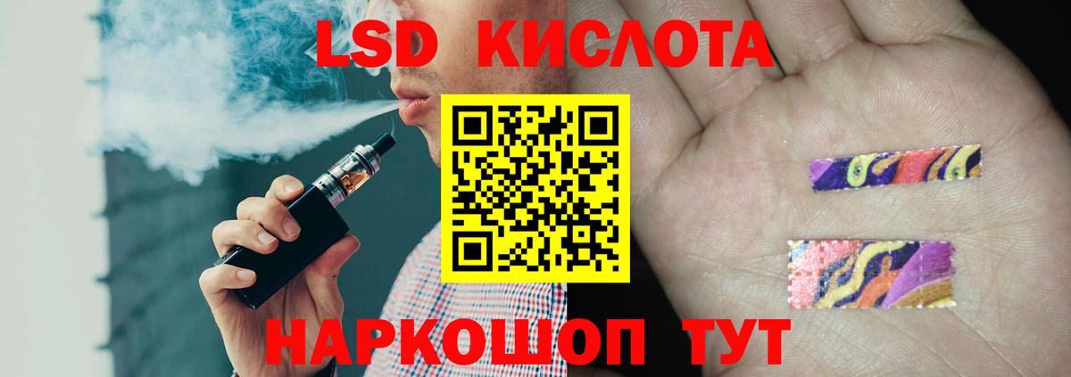Лсд 25 экстази ecstasy Урай