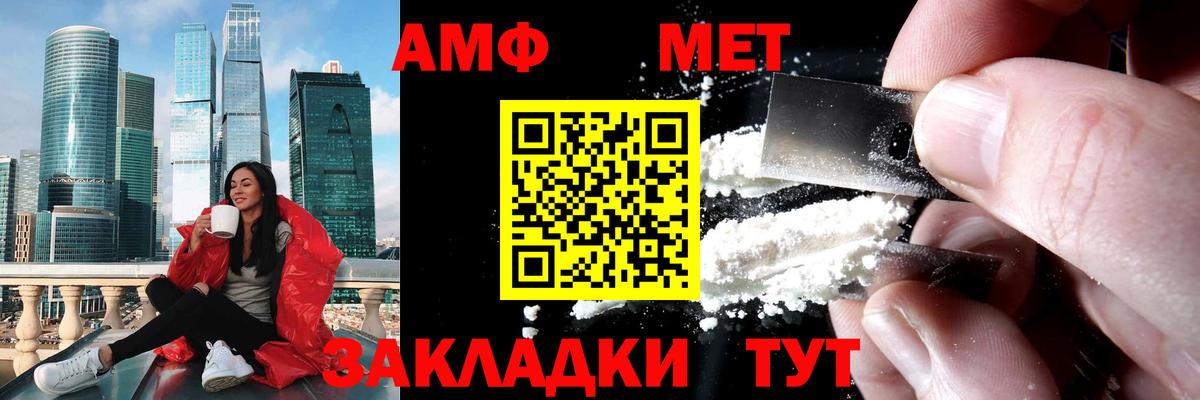 Урай  МЕТАМФЕТАМИН Methamphetamine  Вход с VPN  МЕТАМФЕТАМИН Methamphetamine 