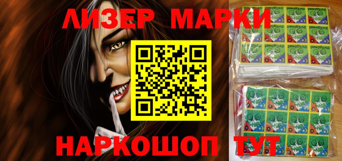 Урай  закладки  Вход с VPN  Марки 25I-NBOMe 1,5мг 